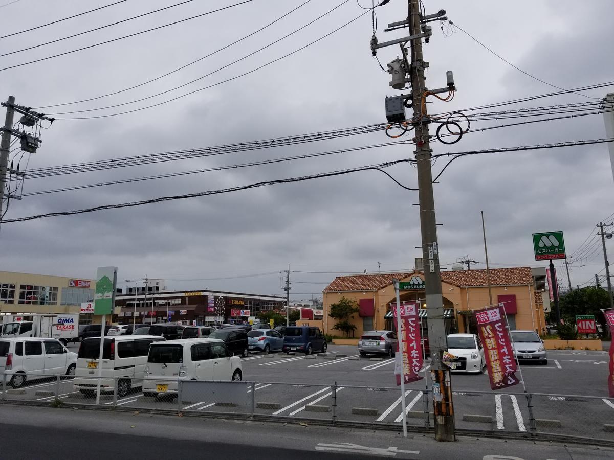 Condominium Aoi Sanmyaku Okinawa Extérieur photo